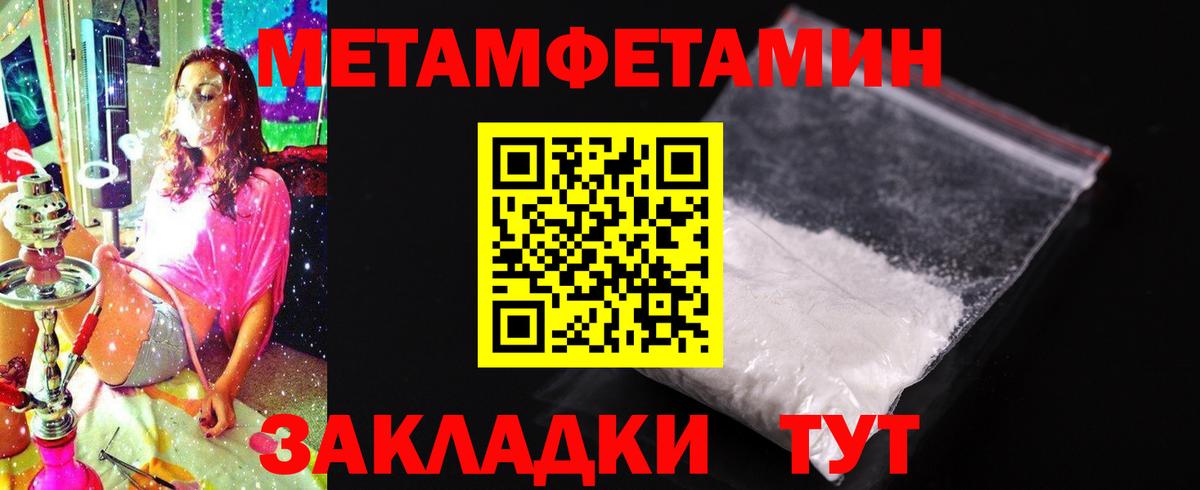 МЕГА ССЫЛКА  Амфетамин  Вход с VPN  АМФ Premium  Аша 