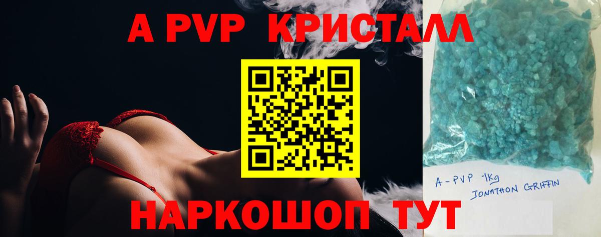 Alfa_PVP СК Аша