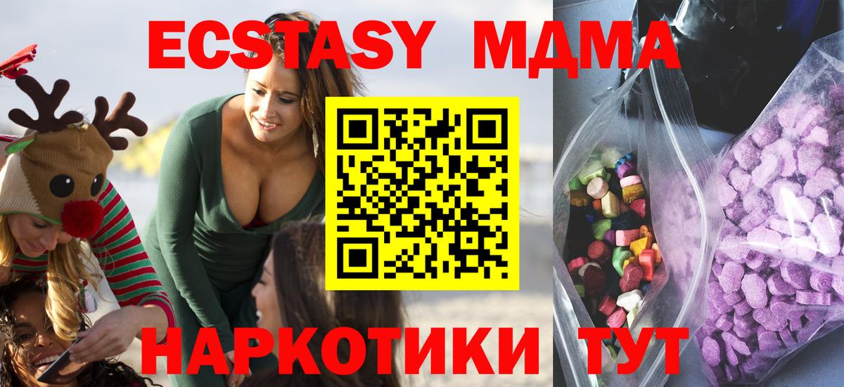 Экстази диски  Вход с VPN    зеркало  Аша 