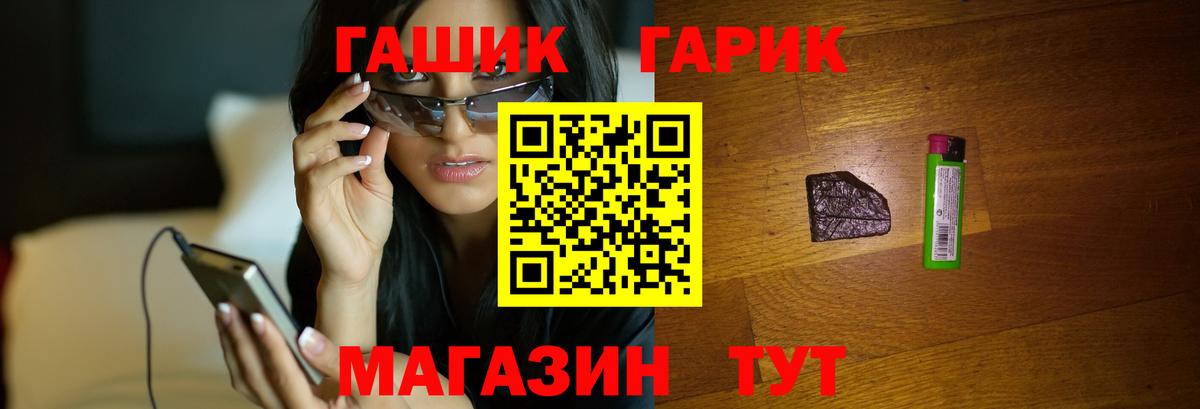 Гашиш Ice-O-Lator  Вход с VPN  Аша  Гашиш хэш 