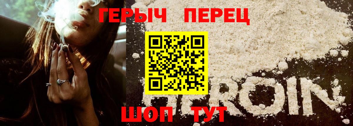 Героин афганец Аша