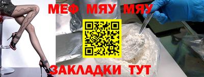 прущий лед Шебекино