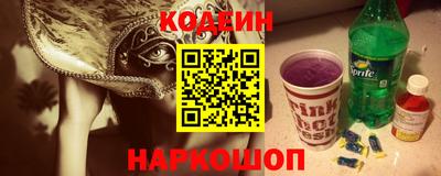 бутират Шахты
