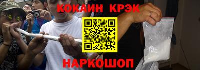 мефедрон VHQ Янаул