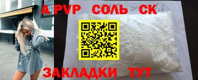 бутират Шахты