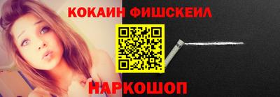 спиды Шелехов