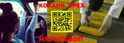 Альфа ПВП Ярцево