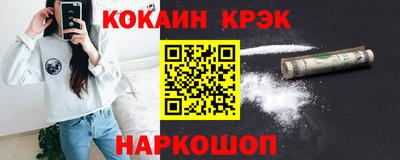 мефедрон VHQ Янаул