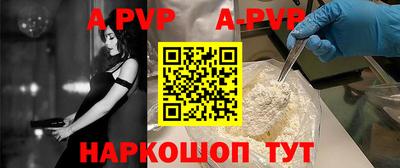 бутират Шахты