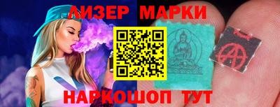 спиды Шелехов