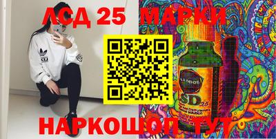 спиды Шелехов