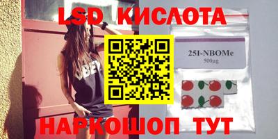 мефедрон VHQ Янаул