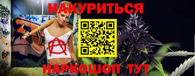 бутират Шахты