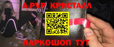 бутират Шахты