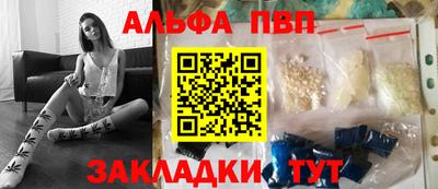 спиды Шелехов