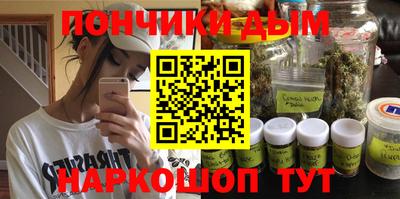 бутират Шахты