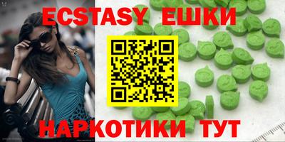 спиды Шелехов