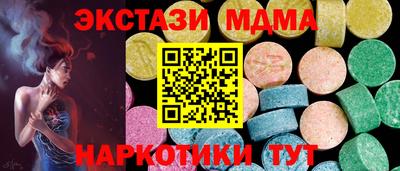 бутират Шахты