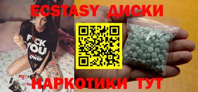 бутират Шахты