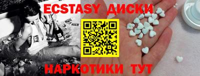 спиды Шелехов