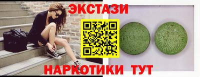 бутират Шахты