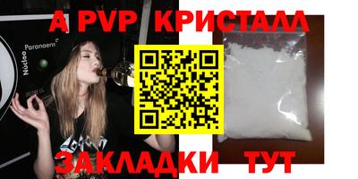 бутират Шахты