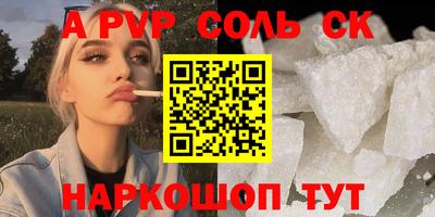 спиды Шелехов