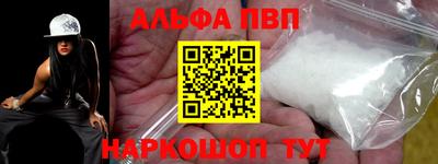 прущий лед Шебекино