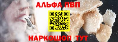 прущий лед Шебекино