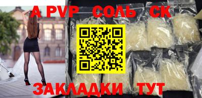 спиды Шелехов