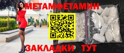 спиды Шелехов