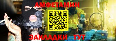 прущий лед Шебекино