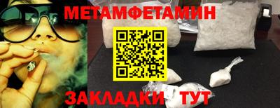 бутират Шахты