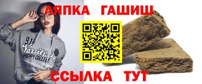 спиды Шелехов