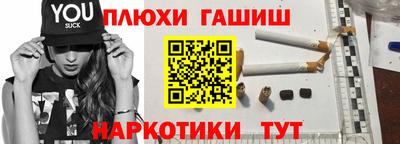 бутират Шахты