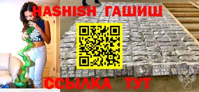 прущий лед Шебекино