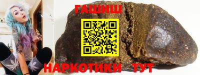 прущий лед Шебекино
