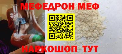 спиды Шелехов