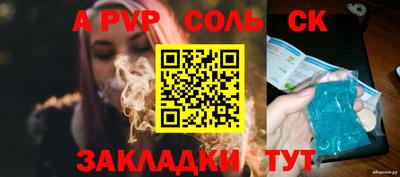 бутират Шахты
