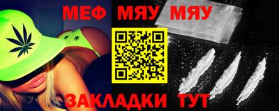 прущий лед Шебекино