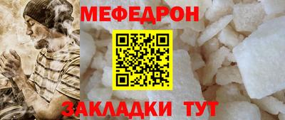 спиды Шелехов