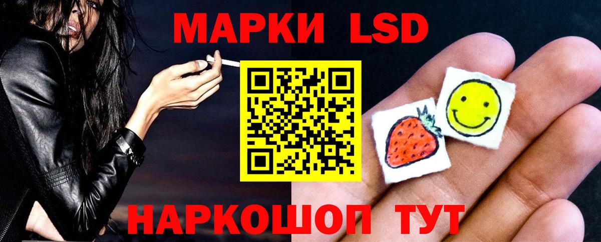 LSD-25 экстази кислота Аша