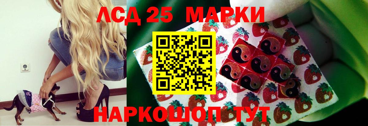 Аша  Лсд 25 экстази  Лсд 25 экстази ecstasy  Вход с VPN  ЛСД экстази кислота 