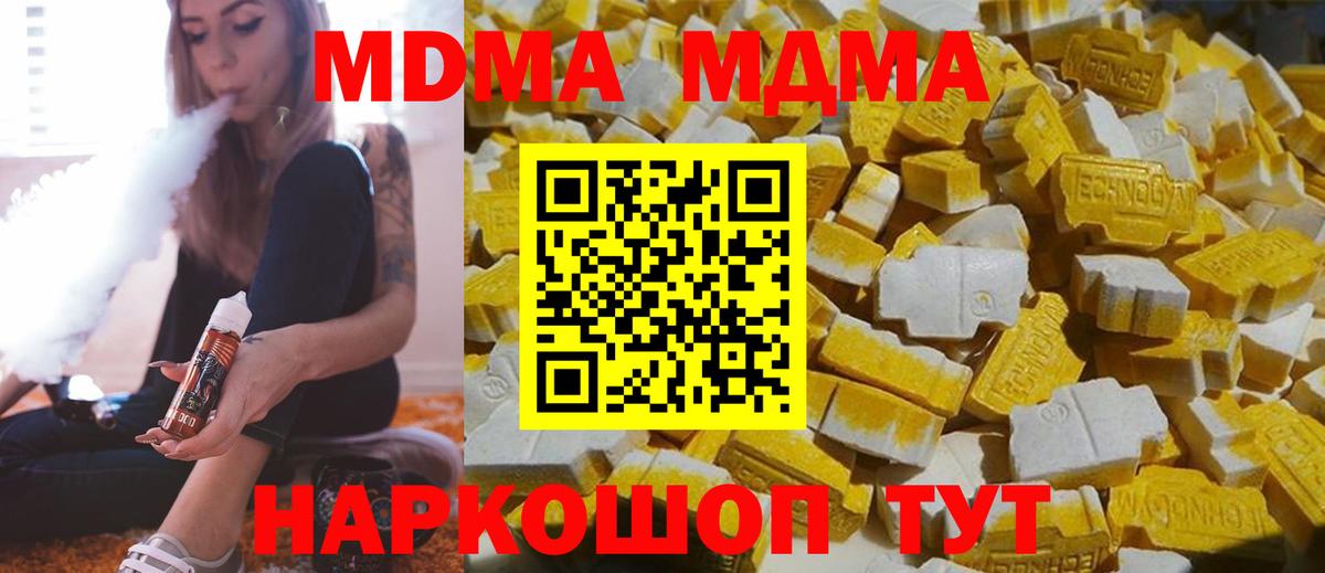 MDMA VHQ Аша