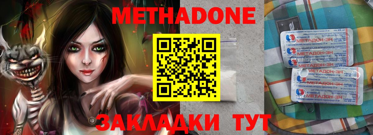 Конопля  Меф   Кокаин  Codein  МЕТ  ГАШИШ  ГАШ  Аша  Купить наркотики цена  Вход с VPN  Бошки Шишки 