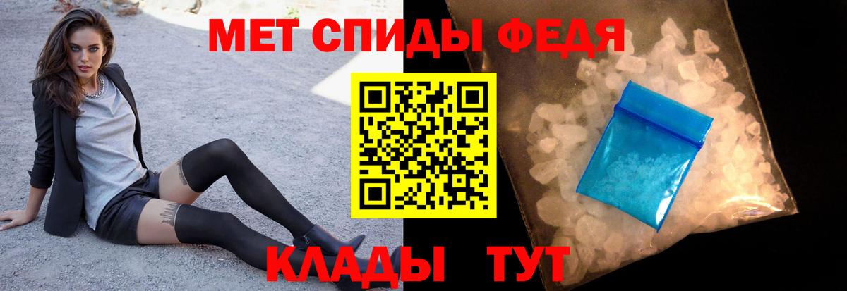 МЕТАМФЕТАМИН Methamphetamine  Вход с VPN  Аша 