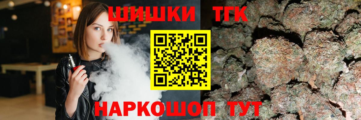 Бошки марихуана OG Kush Аша