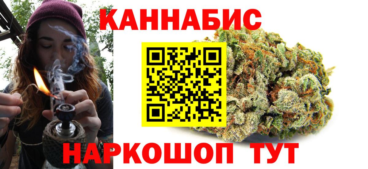 Аша  Бошки марихуана VHQ  Вход с VPN  Шишки марихуана гибрид  Конопля марихуана 